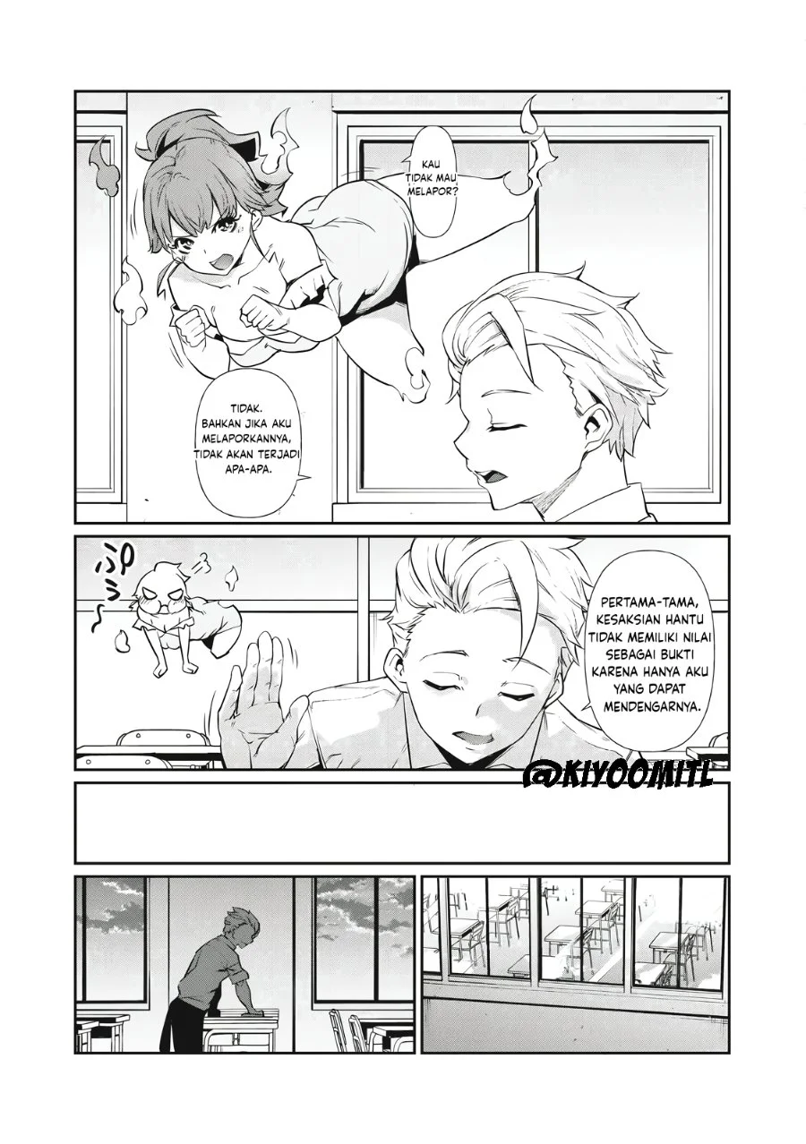 Hacking Ghost: Karada ni shika Kachi no Nai Gakuen Chapter 1 - halaman 24