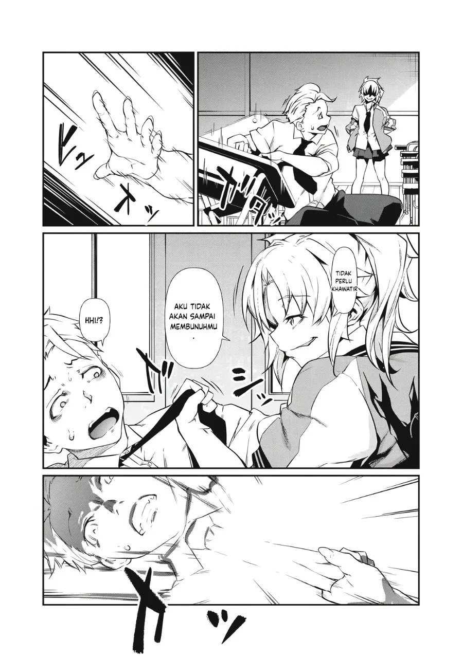 Hacking Ghost: Karada ni shika Kachi no Nai Gakuen Chapter 1 - halaman 26