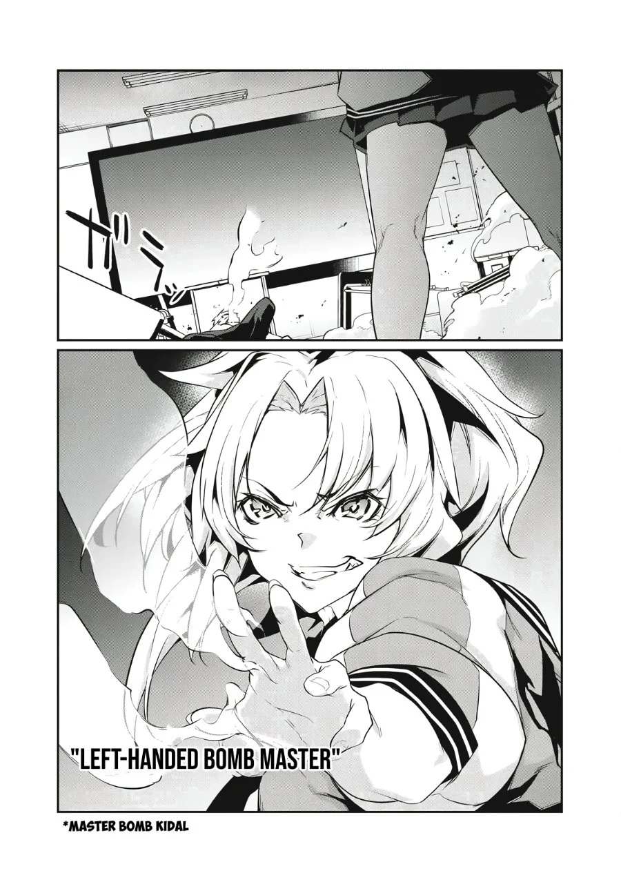 Hacking Ghost: Karada ni shika Kachi no Nai Gakuen Chapter 1 - halaman 28