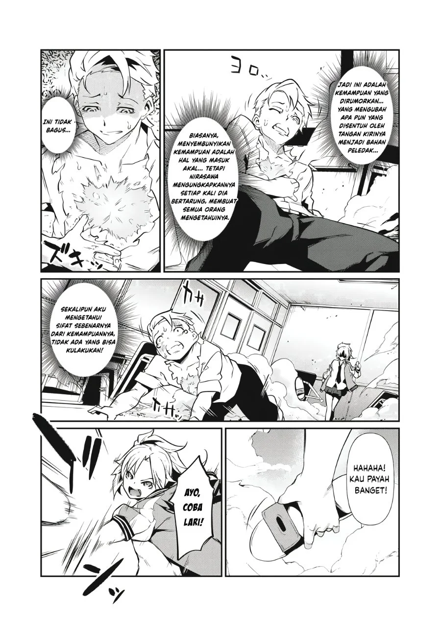 Hacking Ghost: Karada ni shika Kachi no Nai Gakuen Chapter 1 - halaman 29