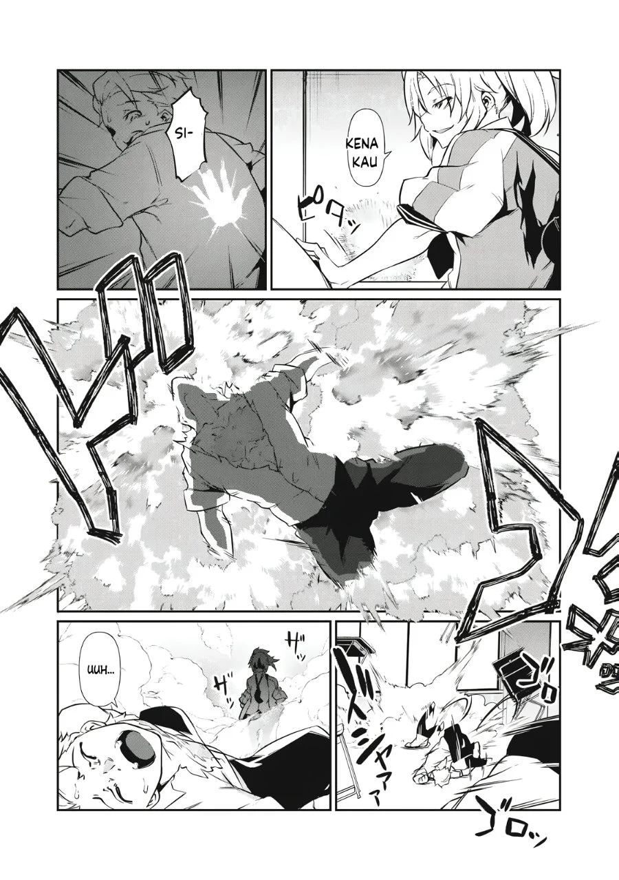 Hacking Ghost: Karada ni shika Kachi no Nai Gakuen Chapter 1 - halaman 32