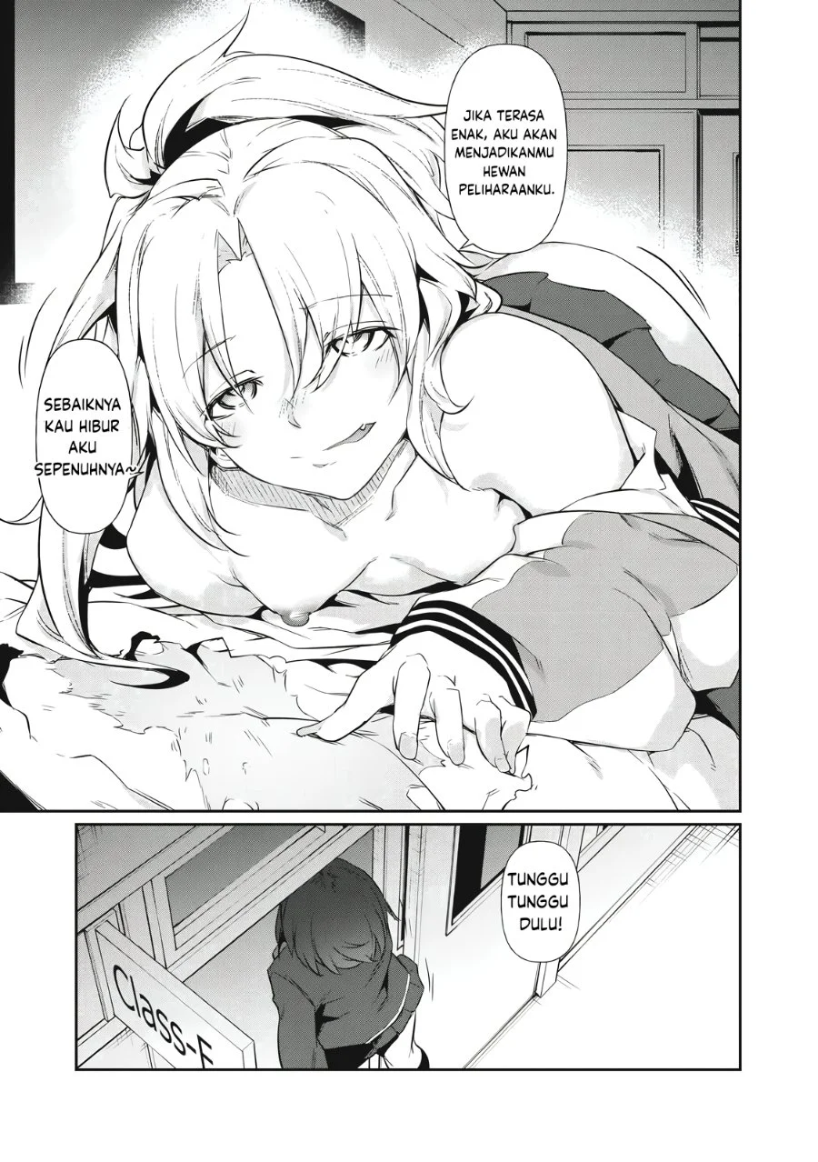 Hacking Ghost: Karada ni shika Kachi no Nai Gakuen Chapter 1 - halaman 37