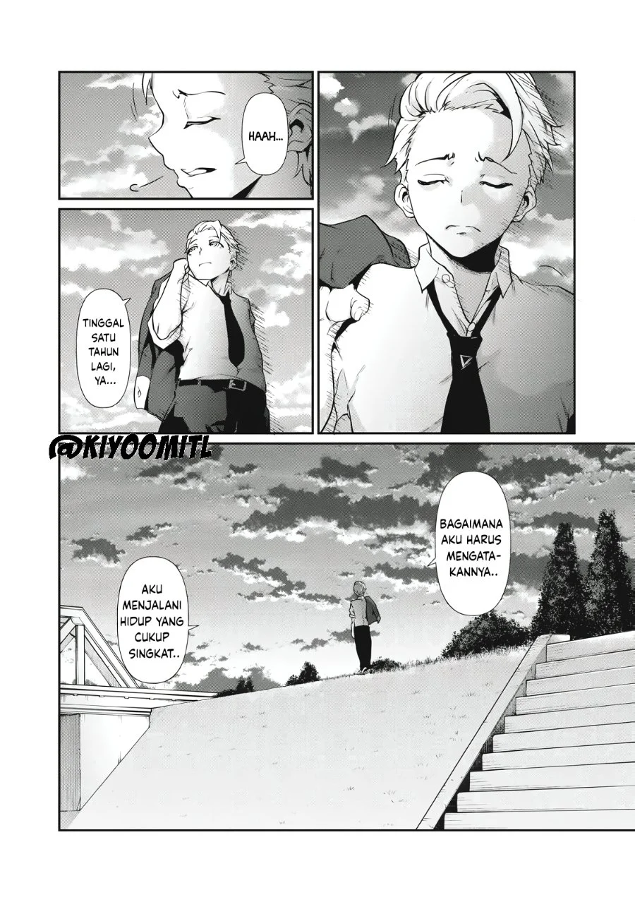 Hacking Ghost: Karada ni shika Kachi no Nai Gakuen Chapter 1 - halaman 4