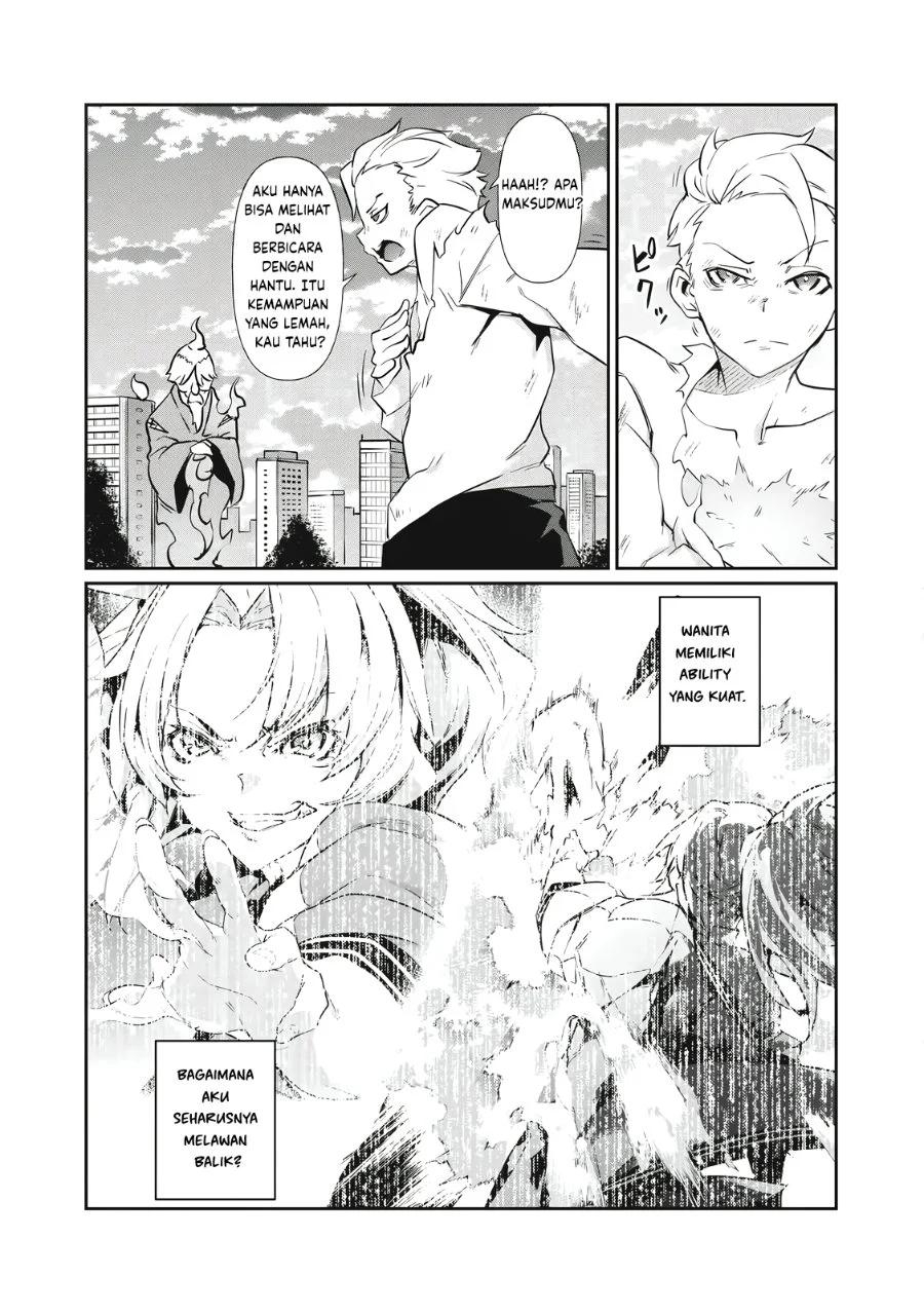 Hacking Ghost: Karada ni shika Kachi no Nai Gakuen Chapter 1 - halaman 43