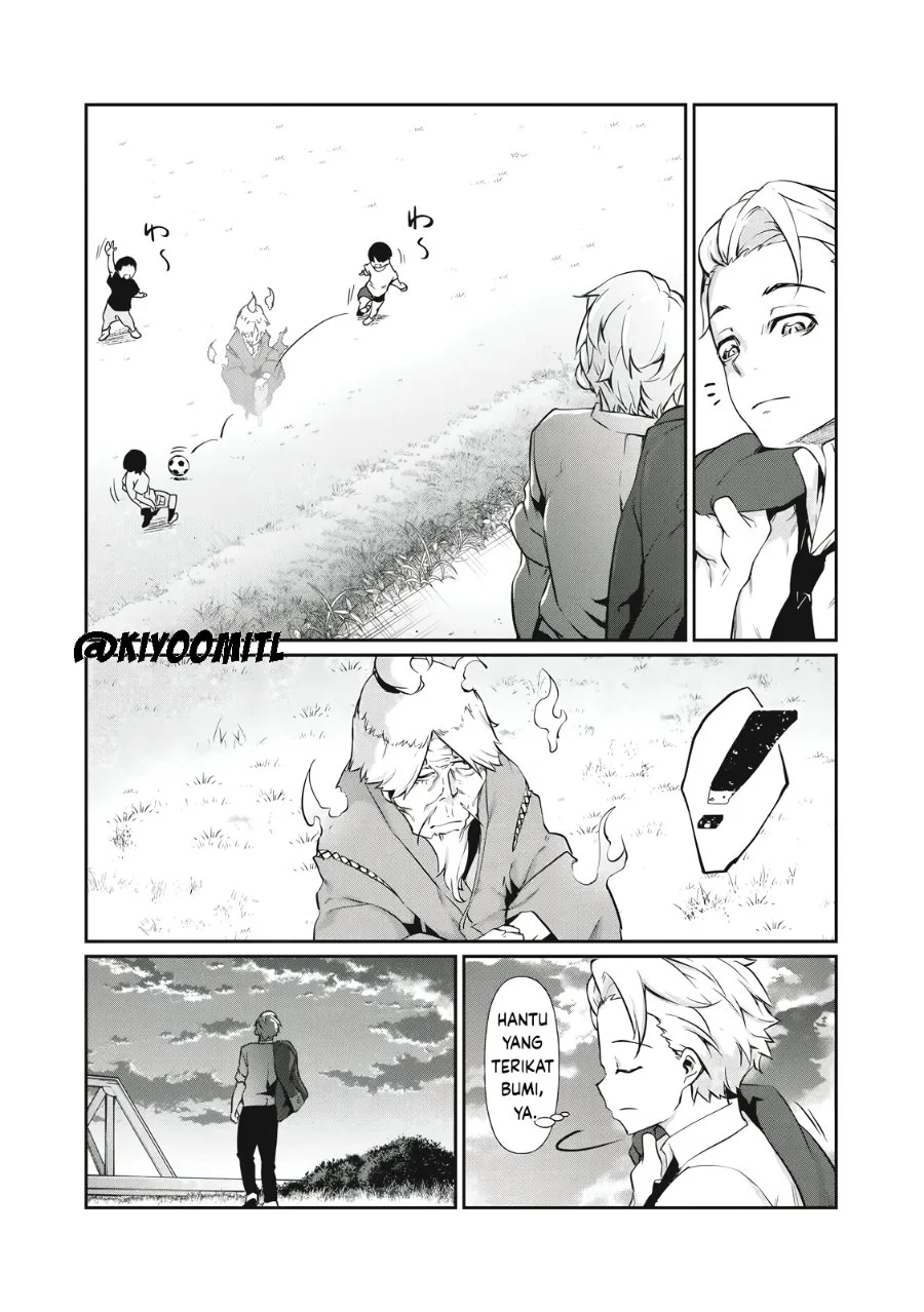 Hacking Ghost: Karada ni shika Kachi no Nai Gakuen Chapter 1 - halaman 5