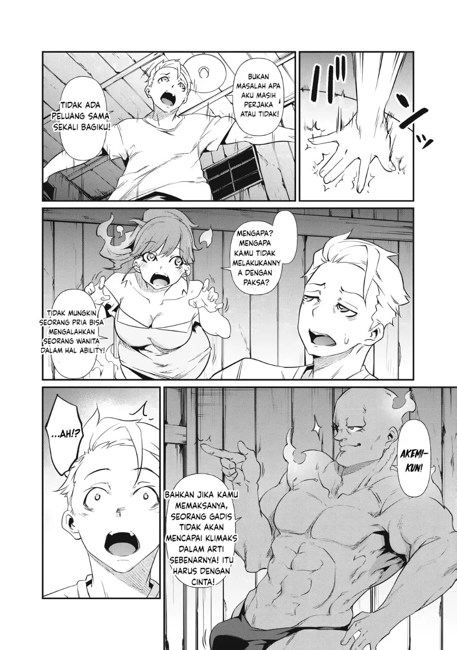 Hacking Ghost: Karada ni shika Kachi no Nai Gakuen Chapter 2 - halaman 12