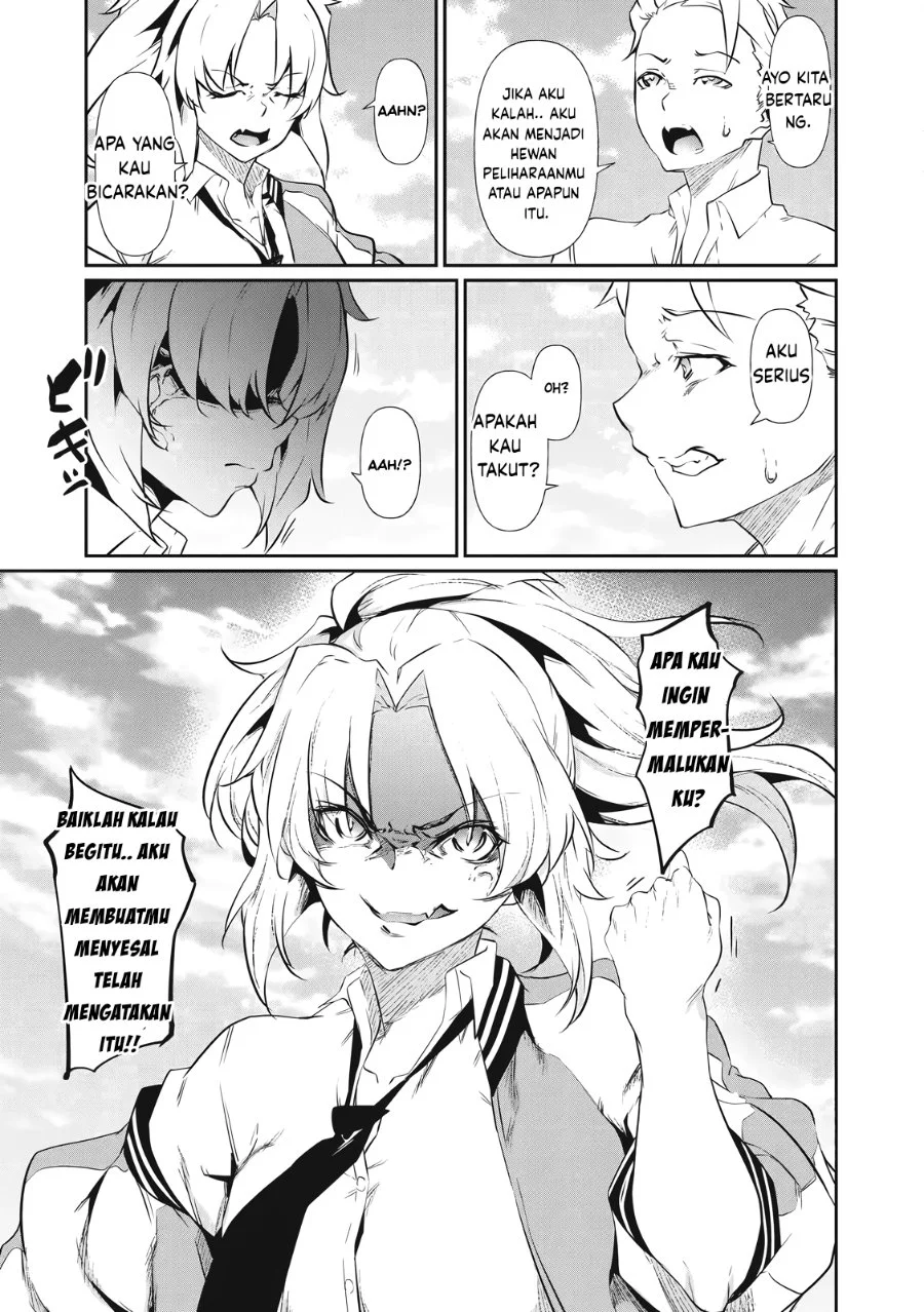 Hacking Ghost: Karada ni shika Kachi no Nai Gakuen Chapter 2 - halaman 15