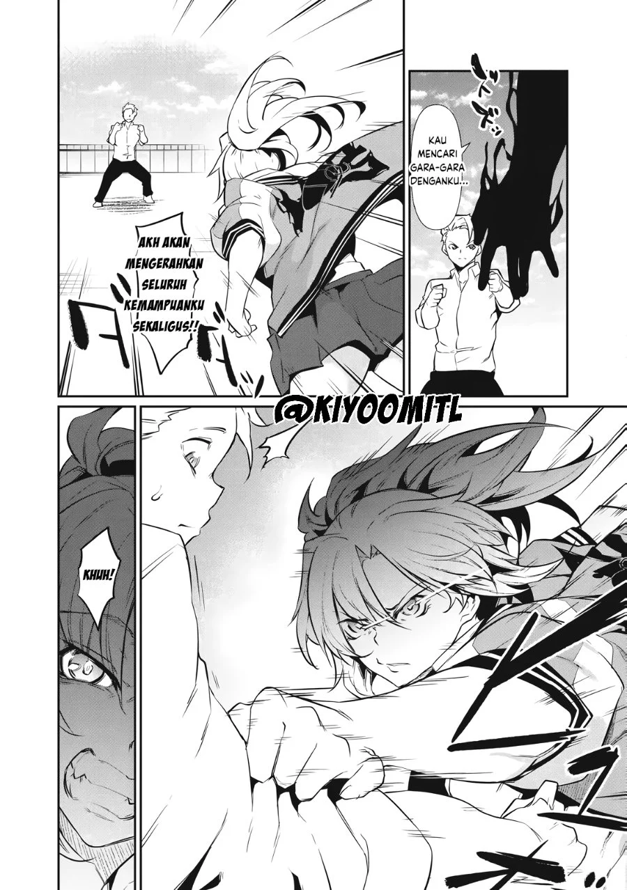 Hacking Ghost: Karada ni shika Kachi no Nai Gakuen Chapter 2 - halaman 16