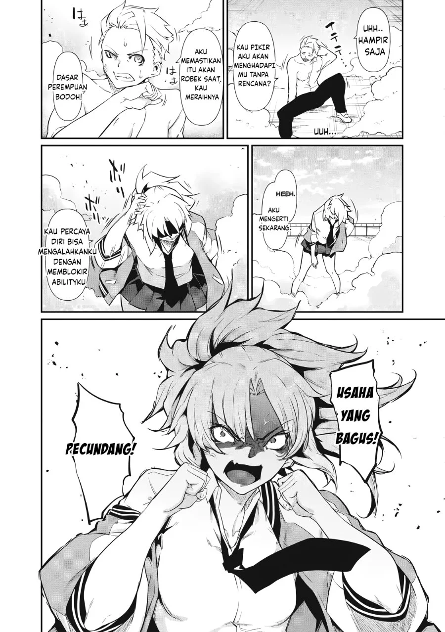 Hacking Ghost: Karada ni shika Kachi no Nai Gakuen Chapter 2 - halaman 20