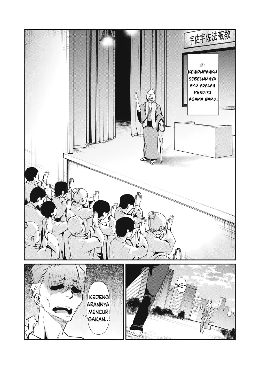 Hacking Ghost: Karada ni shika Kachi no Nai Gakuen Chapter 2 - halaman 3