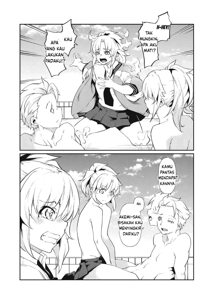 Hacking Ghost: Karada ni shika Kachi no Nai Gakuen Chapter 2 - halaman 36
