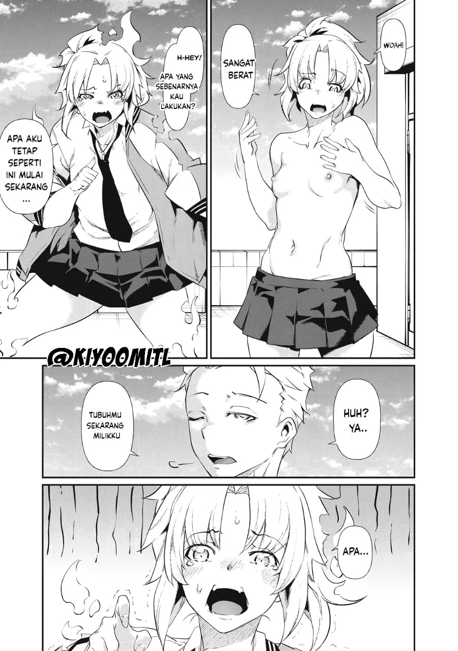 Hacking Ghost: Karada ni shika Kachi no Nai Gakuen Chapter 2 - halaman 37