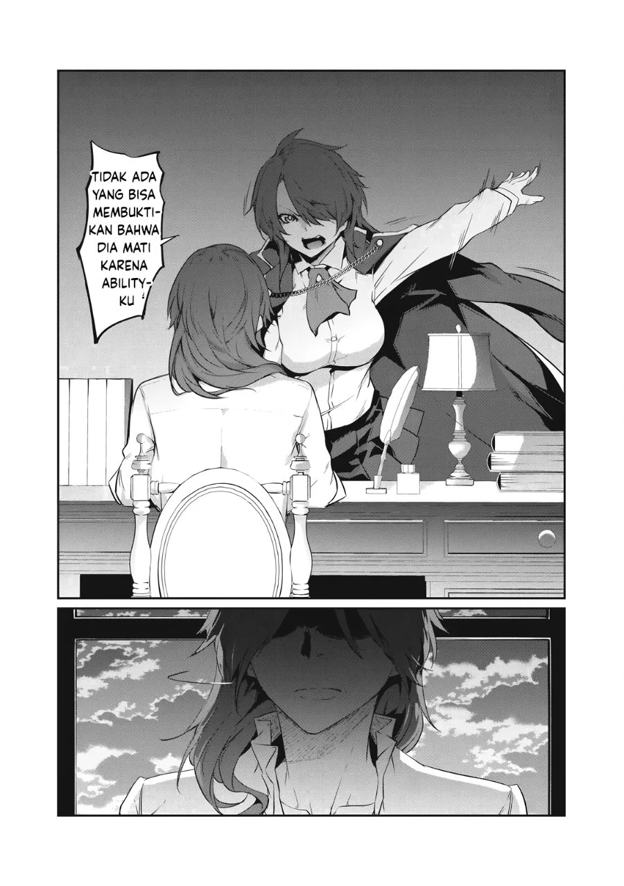 Hacking Ghost: Karada ni shika Kachi no Nai Gakuen Chapter 2 - halaman 45