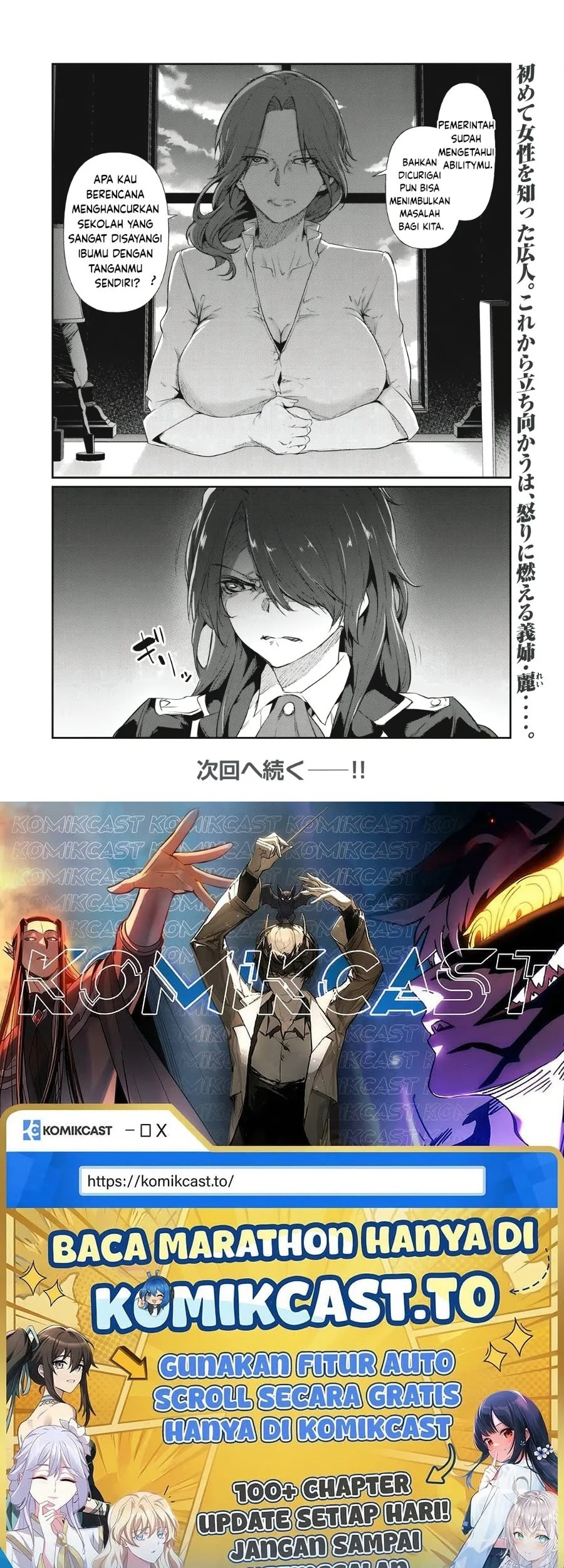 Hacking Ghost: Karada ni shika Kachi no Nai Gakuen Chapter 2 - halaman 46