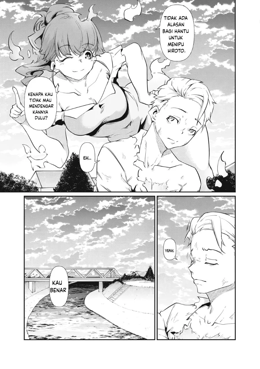 Hacking Ghost: Karada ni shika Kachi no Nai Gakuen Chapter 2 - halaman 5