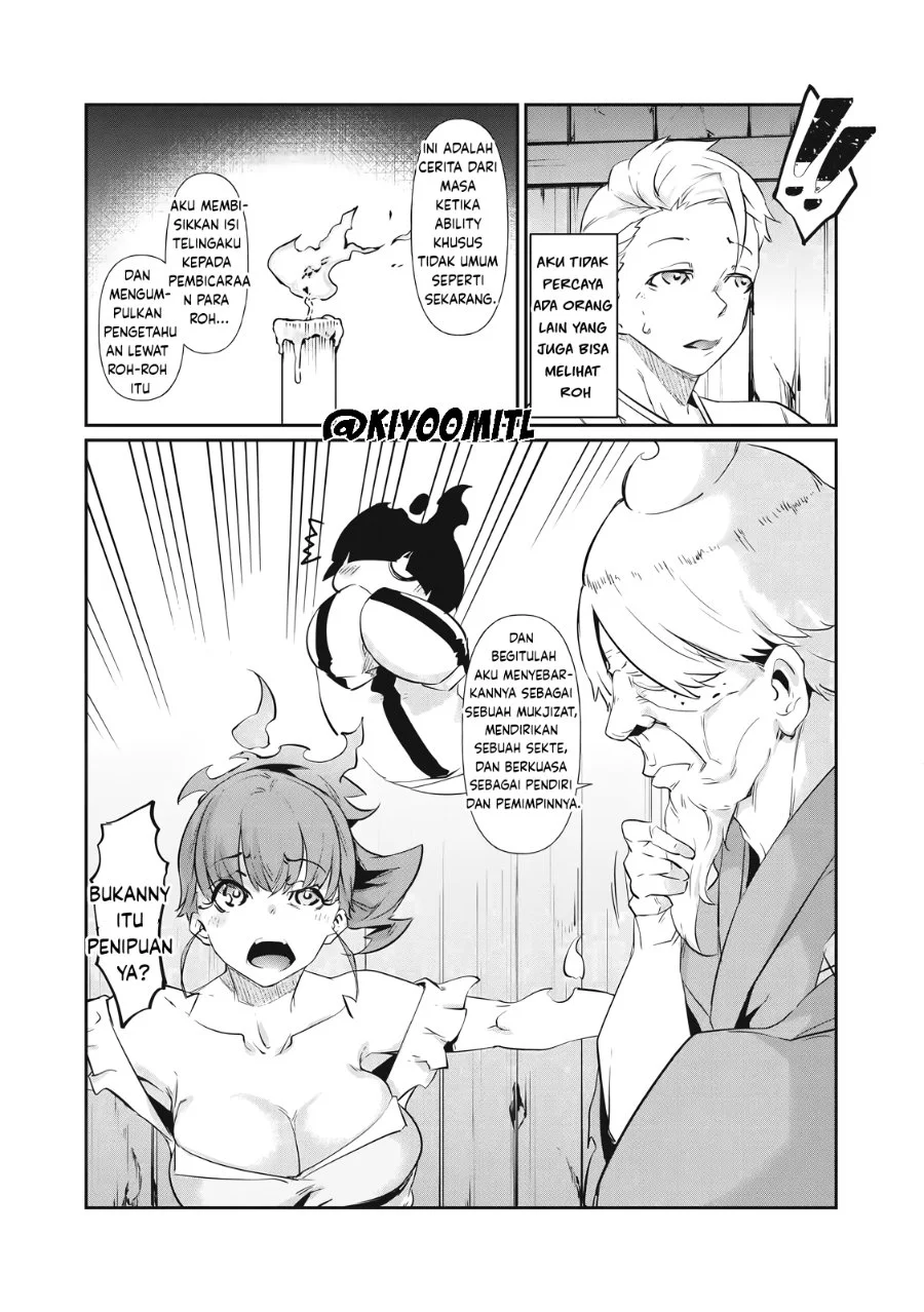Hacking Ghost: Karada ni shika Kachi no Nai Gakuen Chapter 2 - halaman 7
