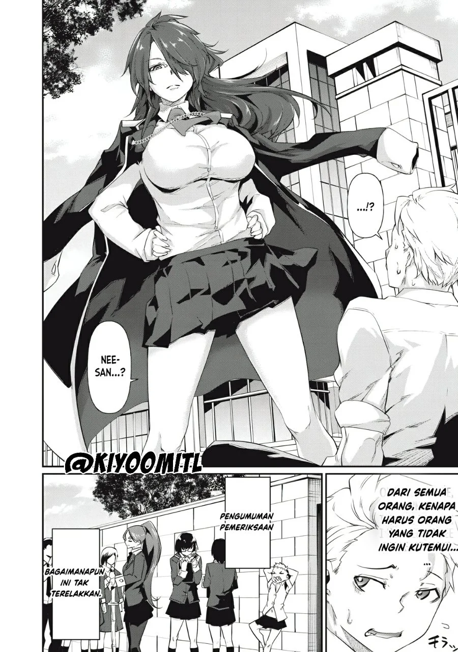 Hacking Ghost: Karada ni shika Kachi no Nai Gakuen Chapter 3 - halaman 14