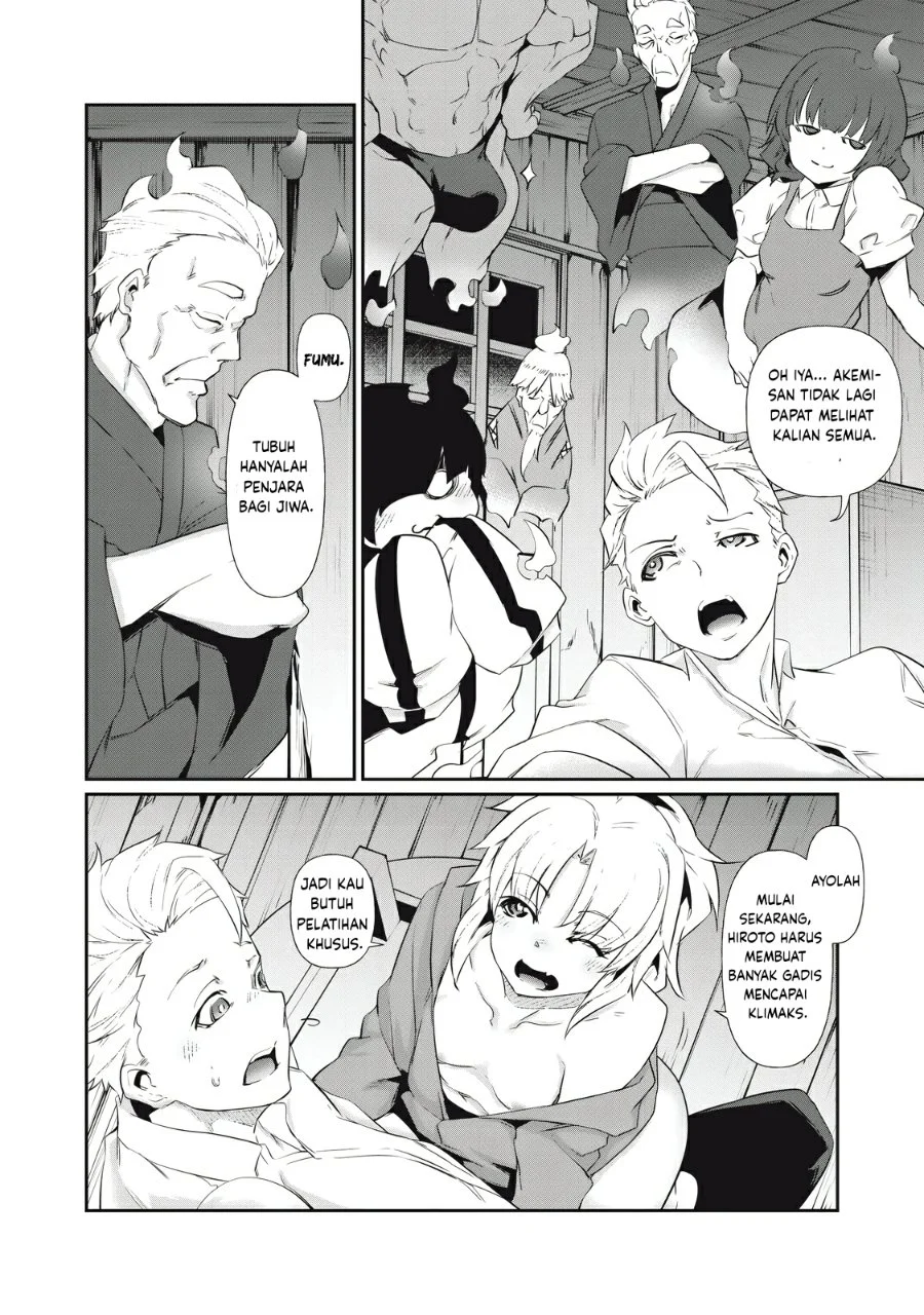 Hacking Ghost: Karada ni shika Kachi no Nai Gakuen Chapter 3 - halaman 22