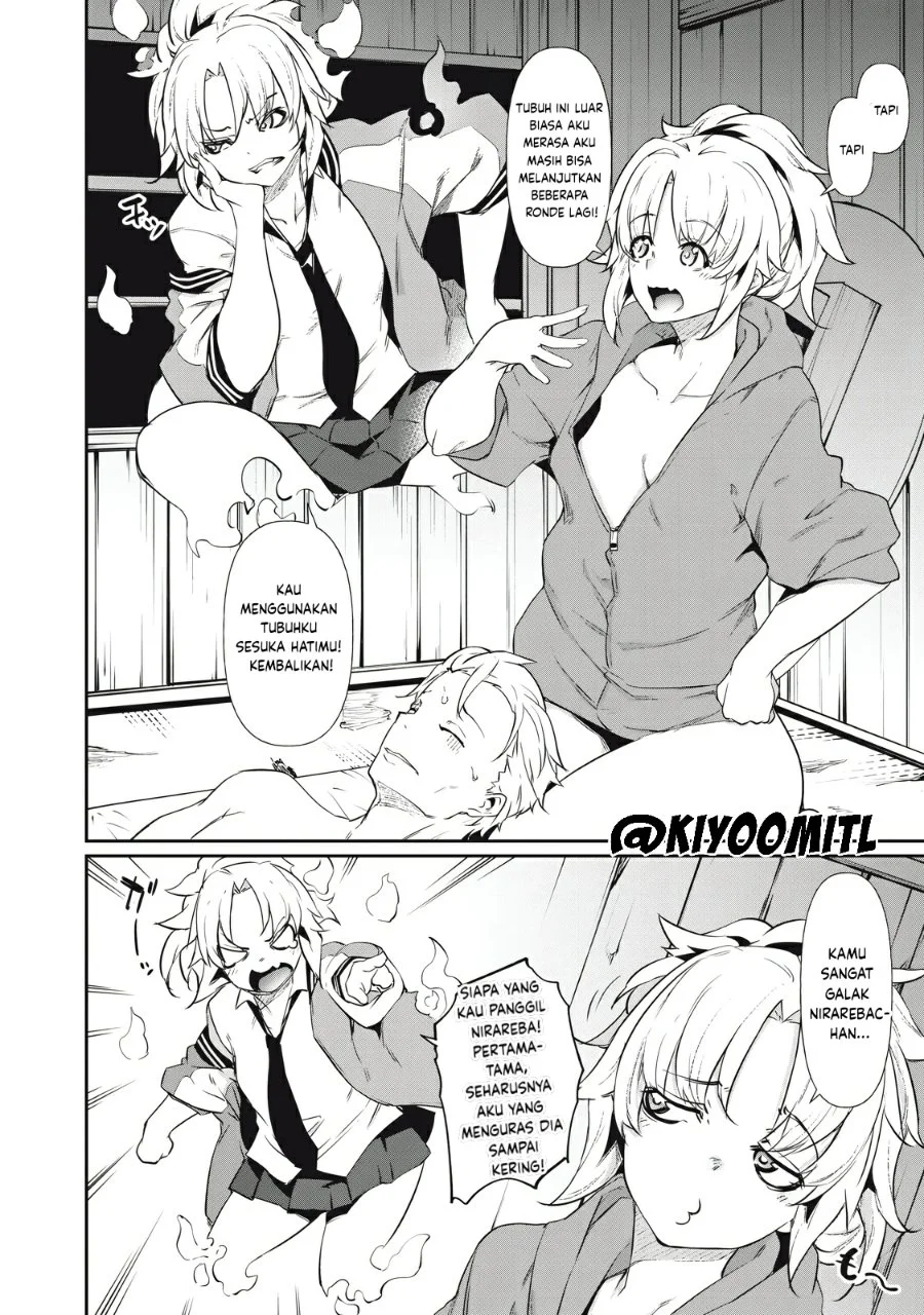 Hacking Ghost: Karada ni shika Kachi no Nai Gakuen Chapter 3 - halaman 4