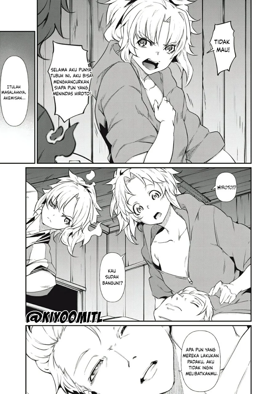 Hacking Ghost: Karada ni shika Kachi no Nai Gakuen Chapter 3 - halaman 5