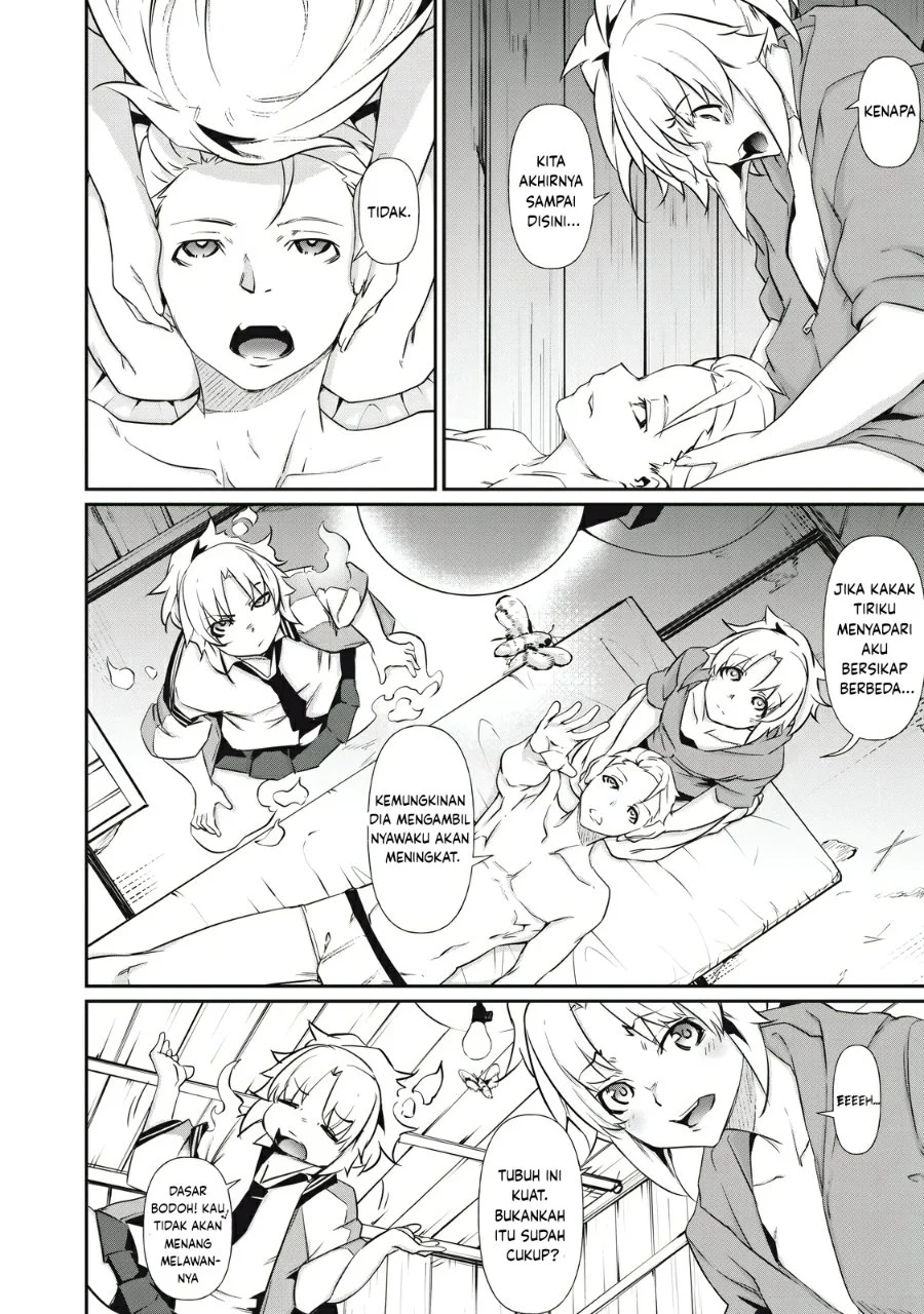 Hacking Ghost: Karada ni shika Kachi no Nai Gakuen Chapter 3 - halaman 6