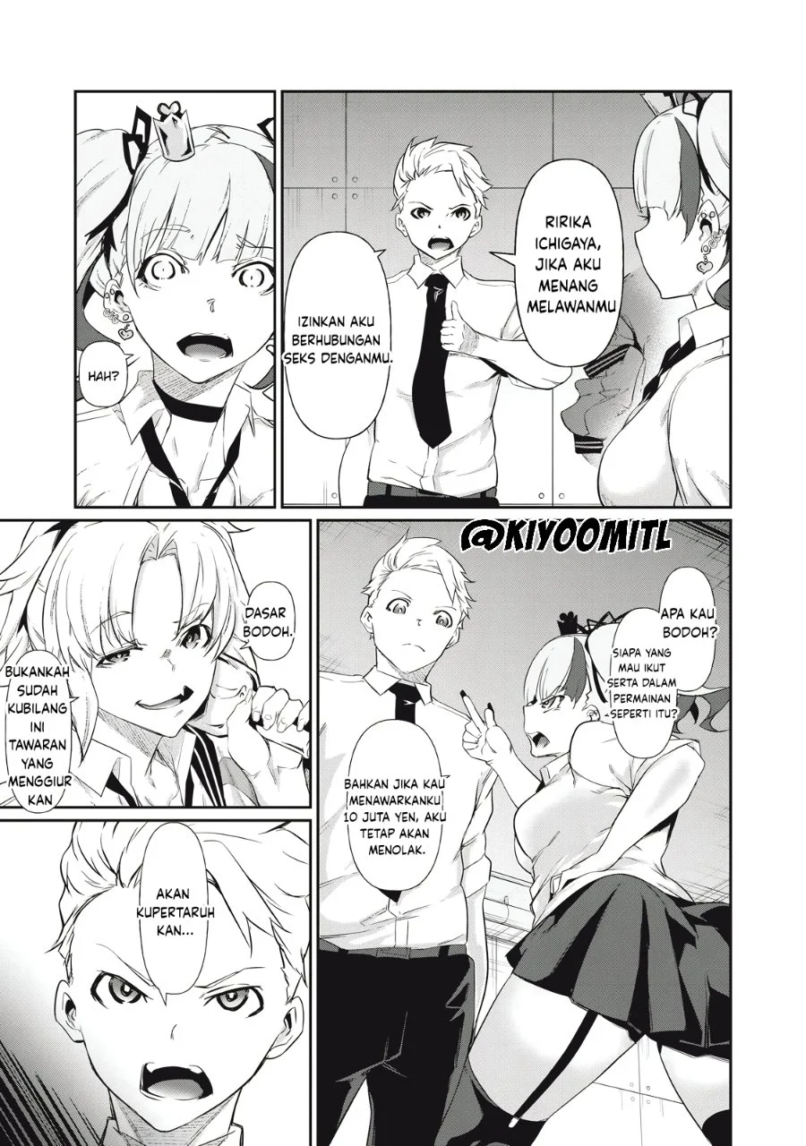 Hacking Ghost: Karada ni shika Kachi no Nai Gakuen Chapter 4 - halaman 11