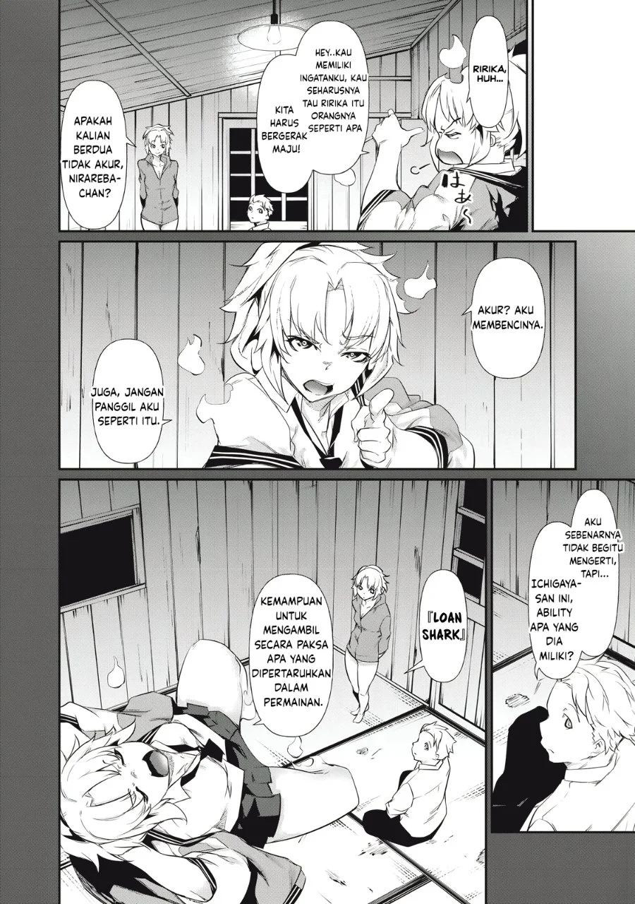 Hacking Ghost: Karada ni shika Kachi no Nai Gakuen Chapter 4 - halaman 12