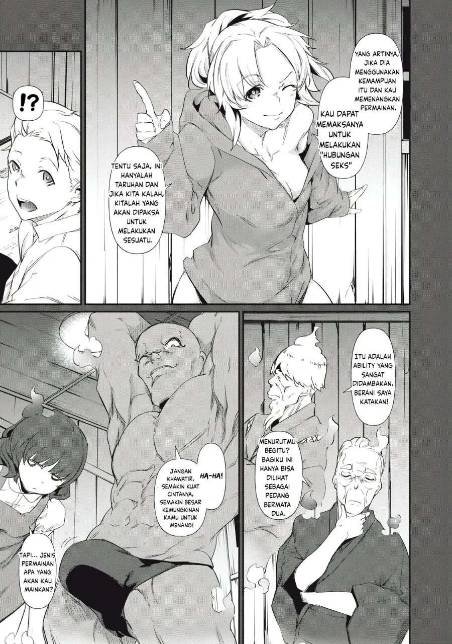 Hacking Ghost: Karada ni shika Kachi no Nai Gakuen Chapter 4 - halaman 13