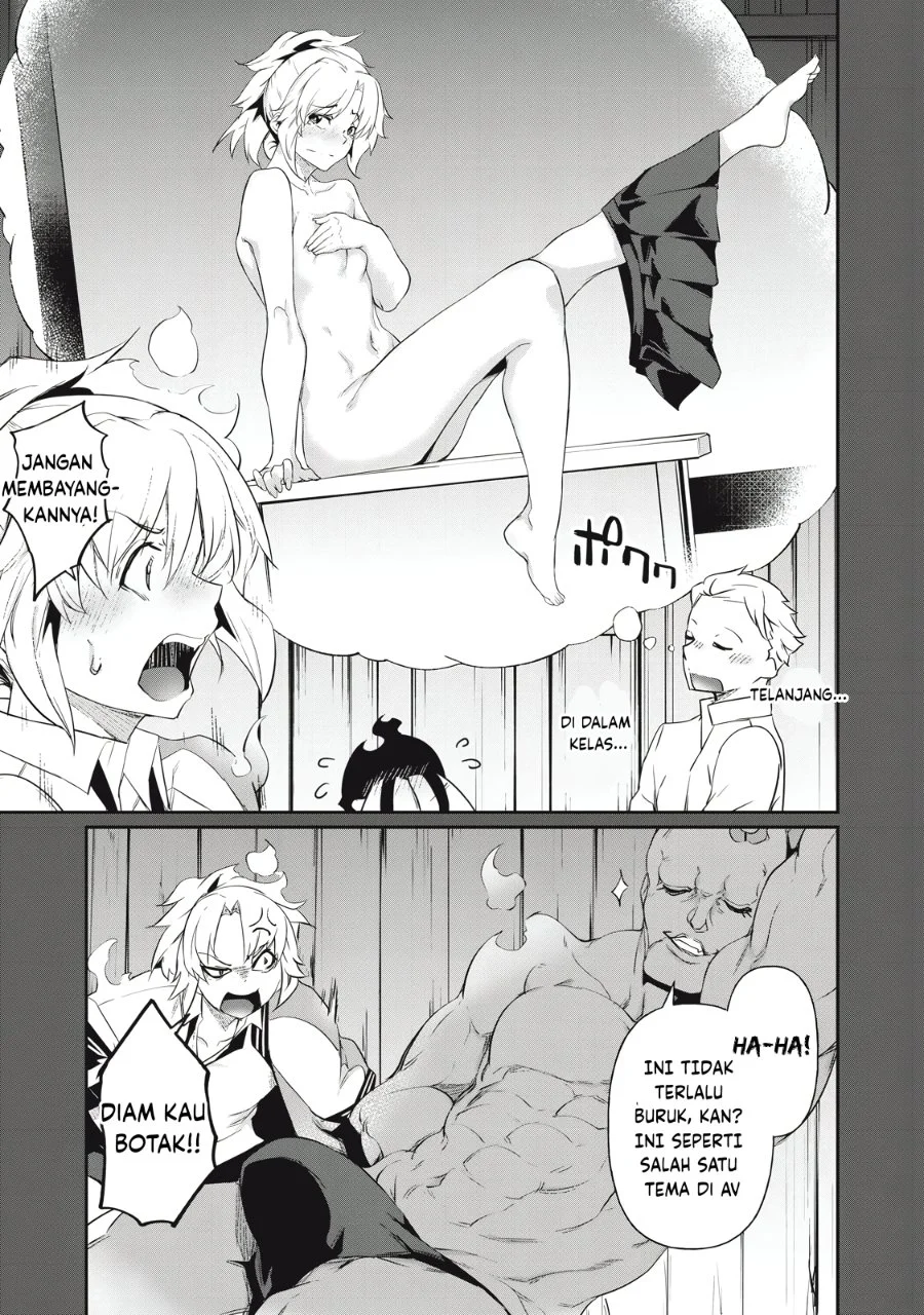 Hacking Ghost: Karada ni shika Kachi no Nai Gakuen Chapter 4 - halaman 15
