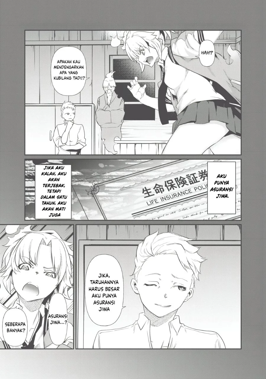 Hacking Ghost: Karada ni shika Kachi no Nai Gakuen Chapter 4 - halaman 19