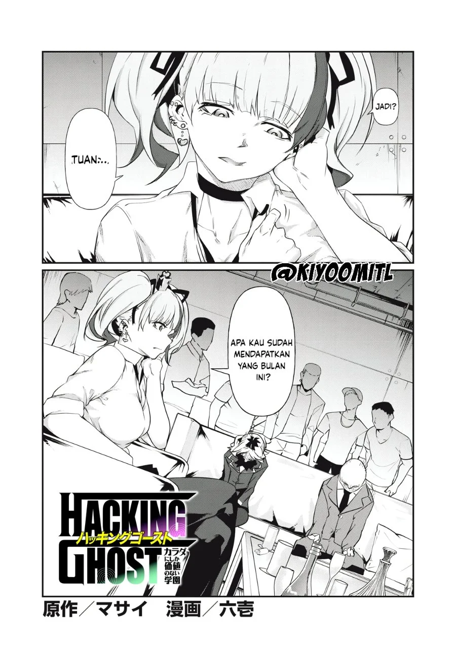Hacking Ghost: Karada ni shika Kachi no Nai Gakuen Chapter 4 - halaman 2