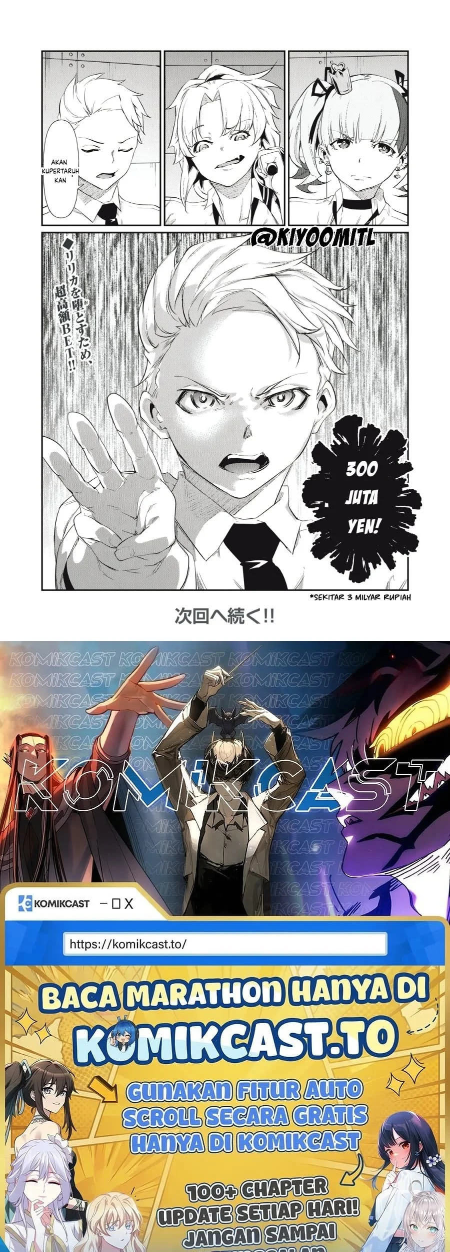 Hacking Ghost: Karada ni shika Kachi no Nai Gakuen Chapter 4 - halaman 20