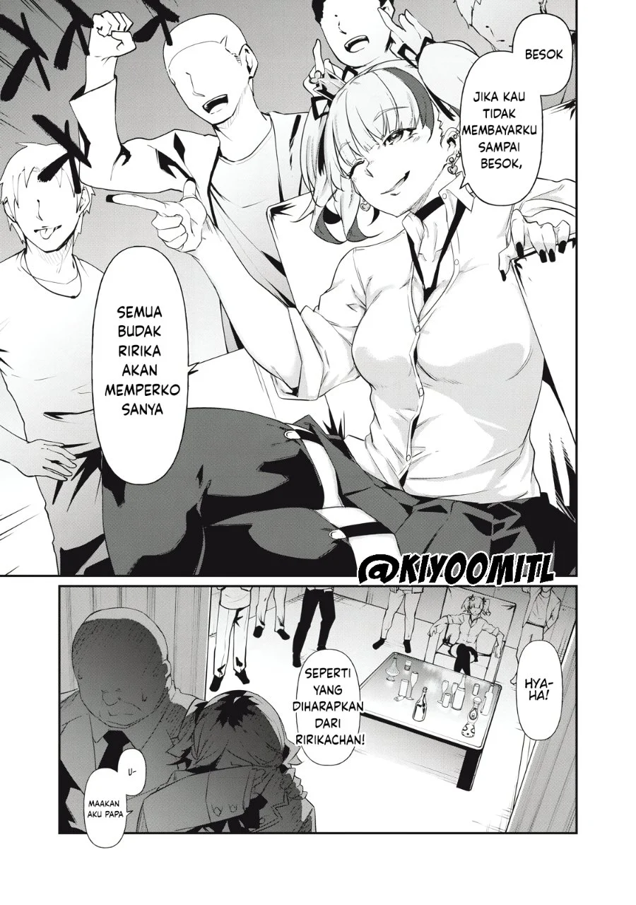 Hacking Ghost: Karada ni shika Kachi no Nai Gakuen Chapter 4 - halaman 5