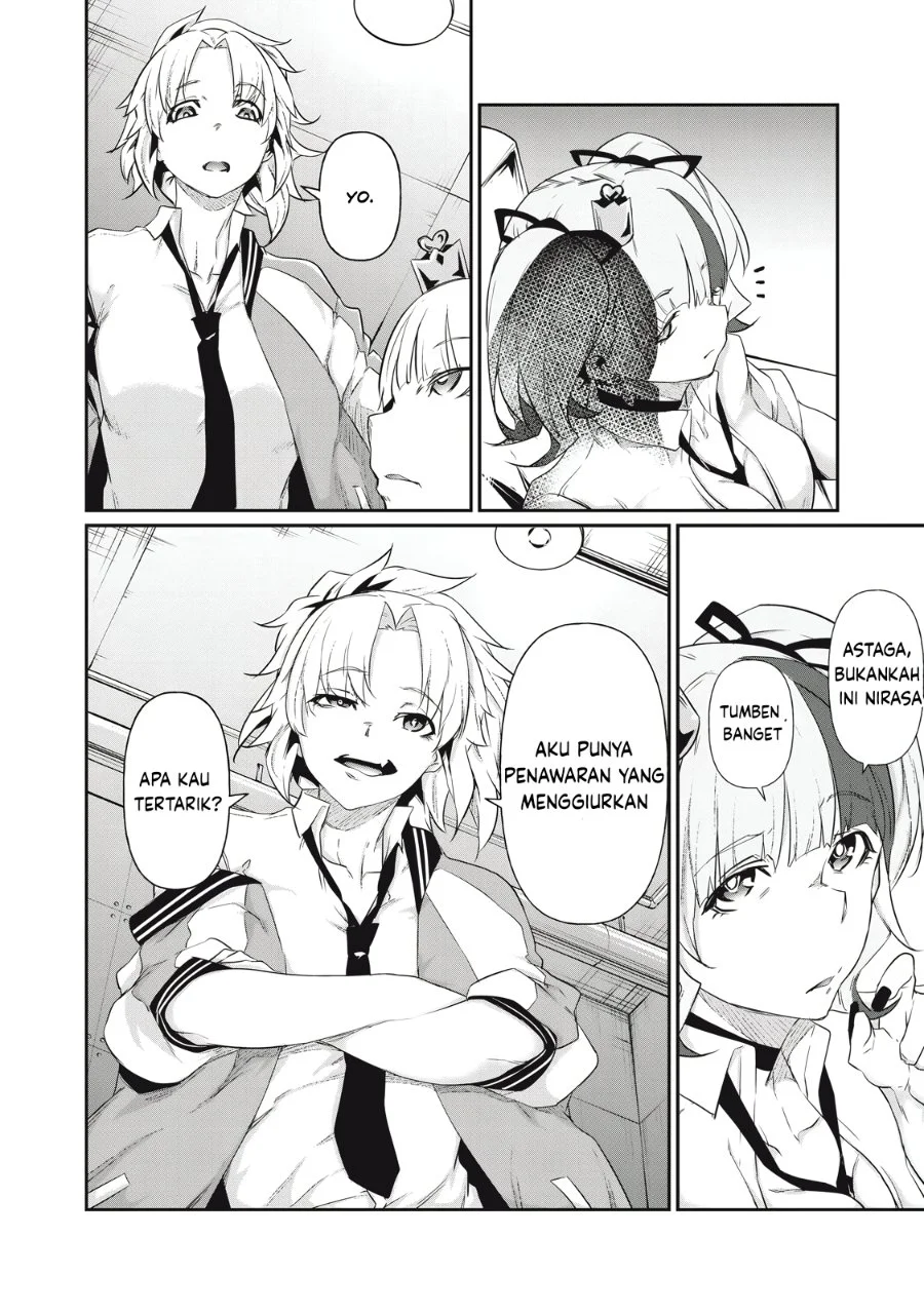 Hacking Ghost: Karada ni shika Kachi no Nai Gakuen Chapter 4 - halaman 6