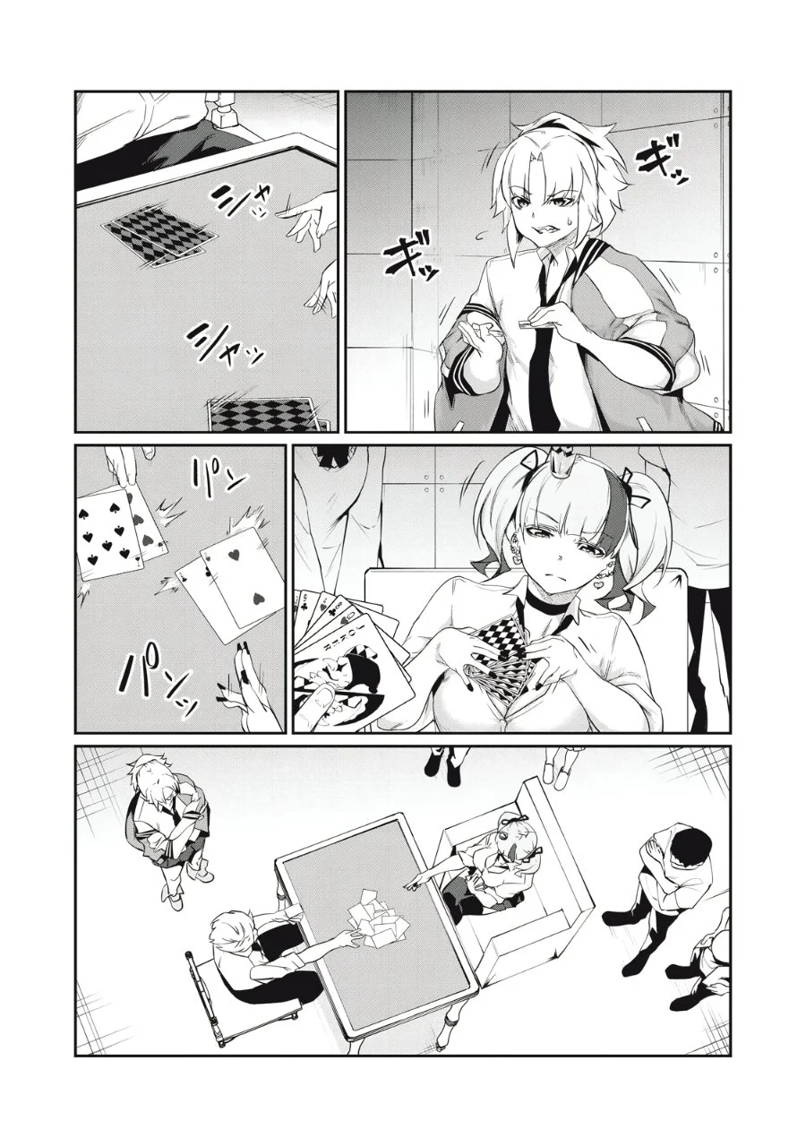 Hacking Ghost: Karada ni shika Kachi no Nai Gakuen Chapter 5 - halaman 10