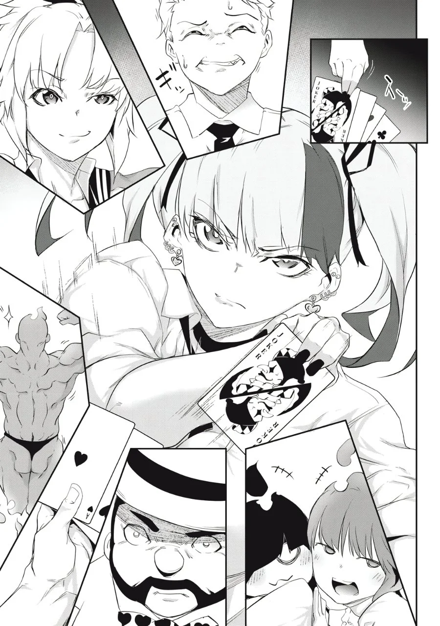 Hacking Ghost: Karada ni shika Kachi no Nai Gakuen Chapter 5 - halaman 13