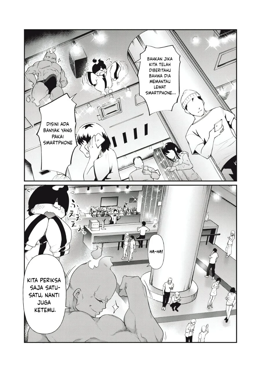 Hacking Ghost: Karada ni shika Kachi no Nai Gakuen Chapter 6 - halaman 12