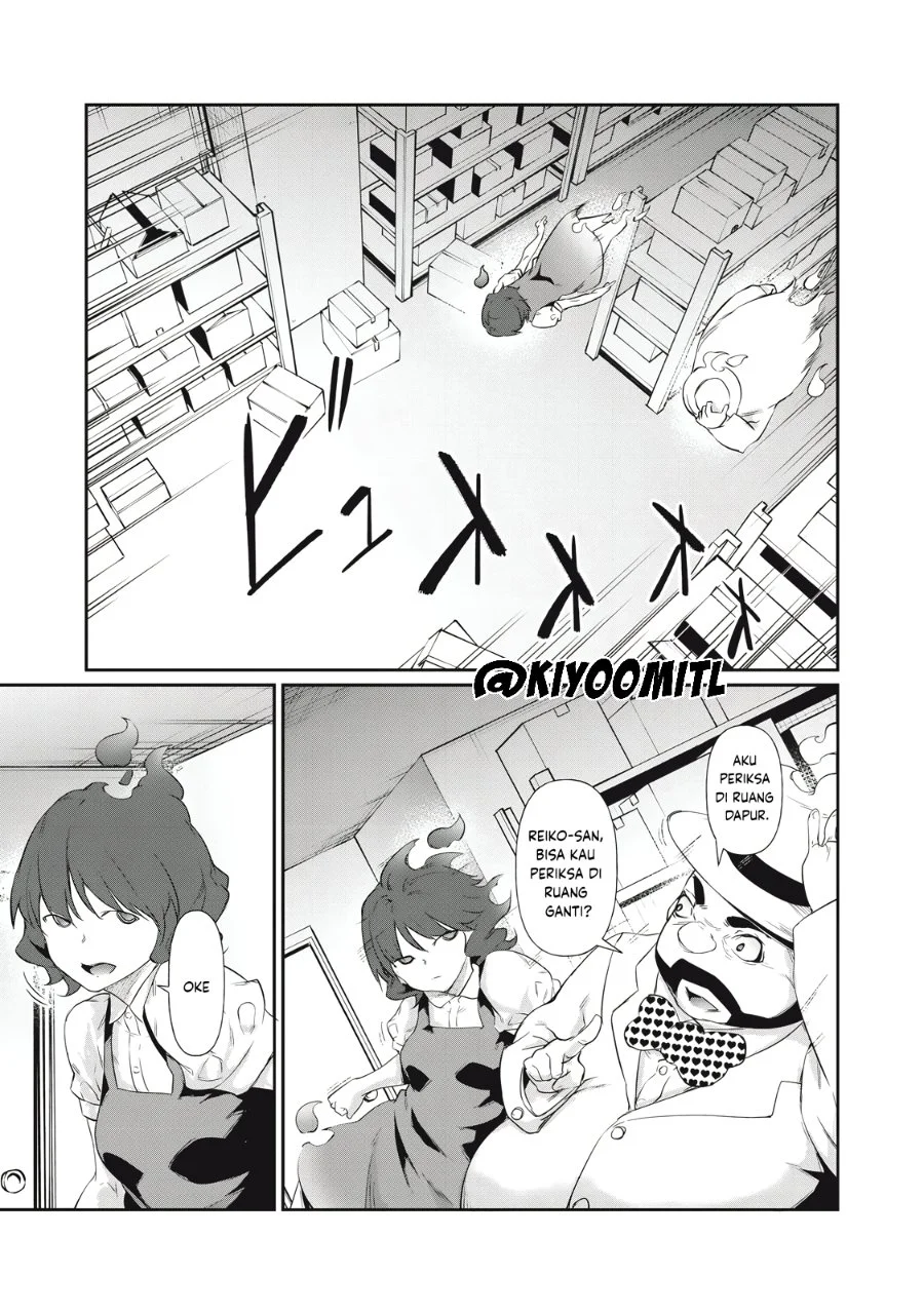 Hacking Ghost: Karada ni shika Kachi no Nai Gakuen Chapter 6 - halaman 13