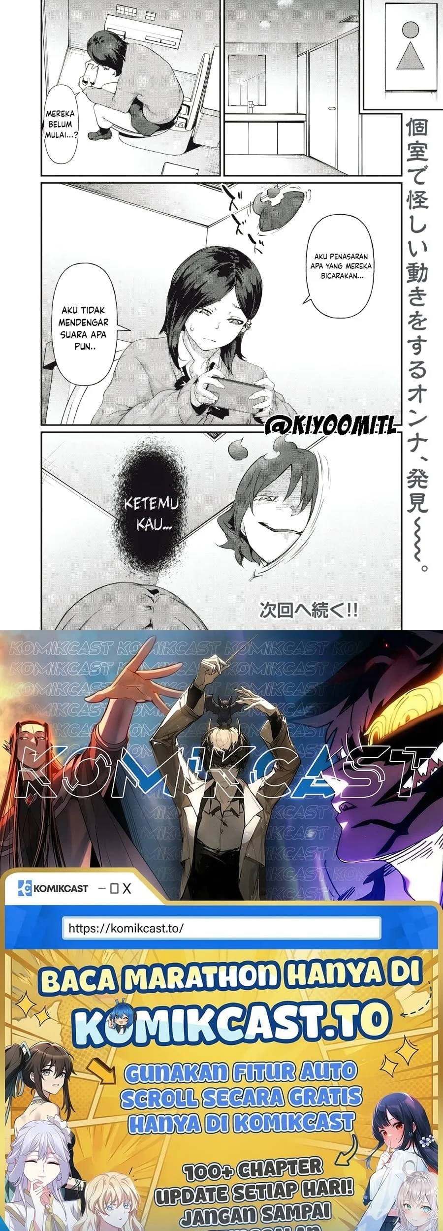 Hacking Ghost: Karada ni shika Kachi no Nai Gakuen Chapter 6 - halaman 16