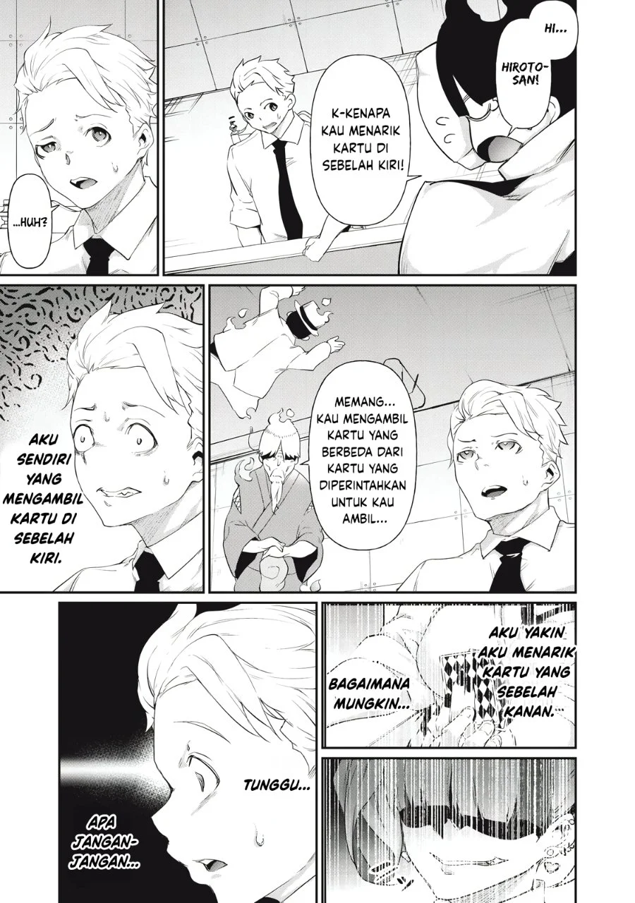 Hacking Ghost: Karada ni shika Kachi no Nai Gakuen Chapter 6 - halaman 3