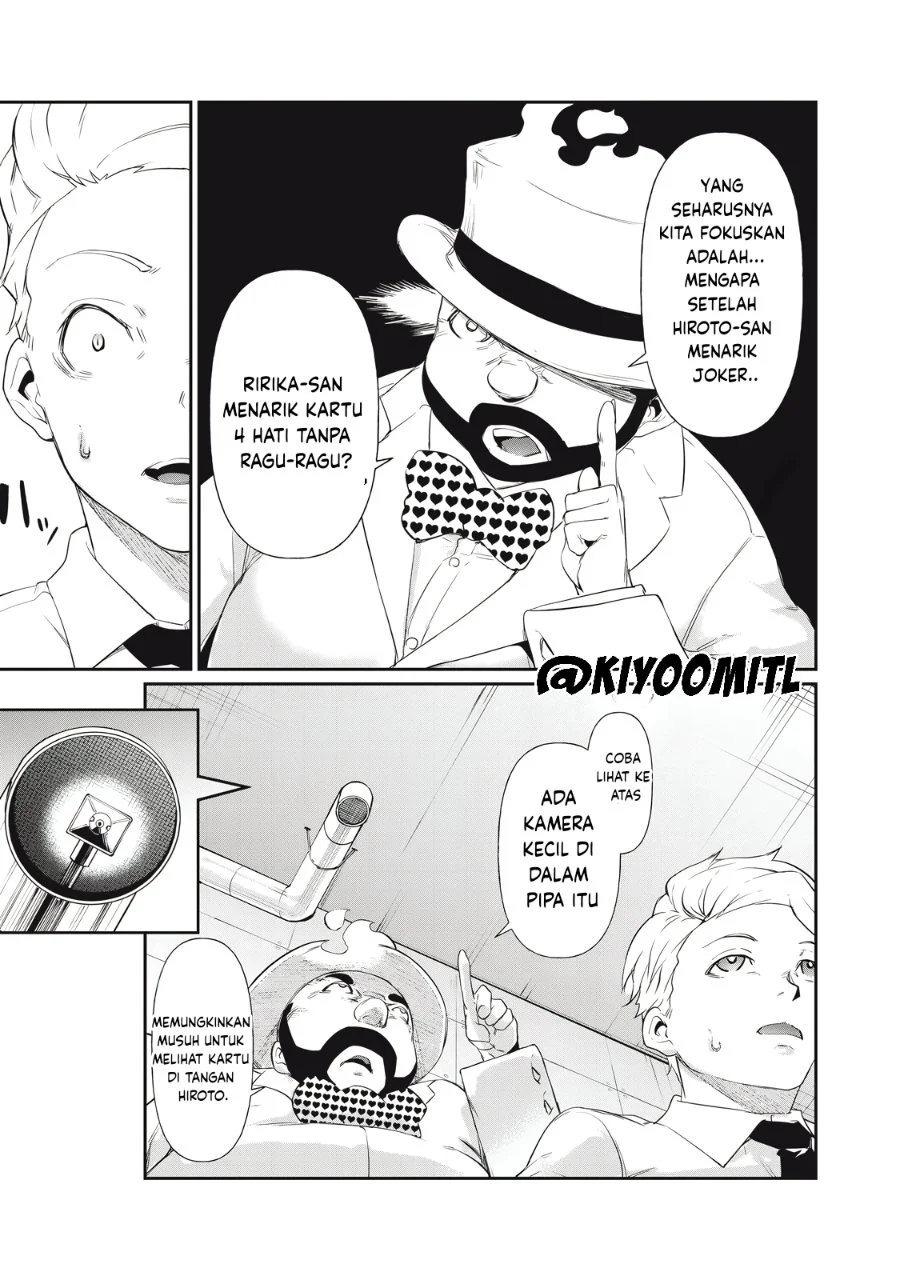 Hacking Ghost: Karada ni shika Kachi no Nai Gakuen Chapter 6 - halaman 7