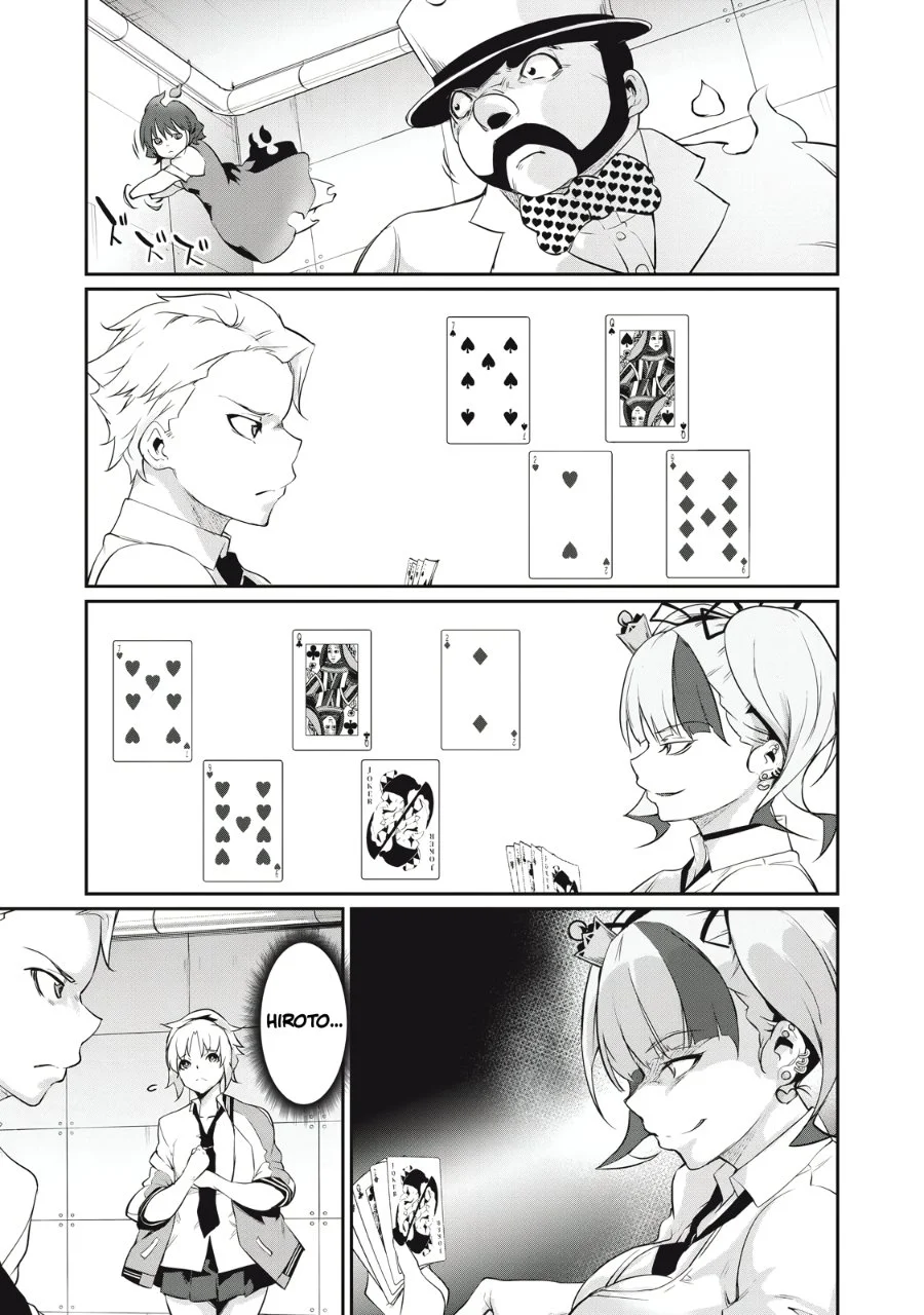 Hacking Ghost: Karada ni shika Kachi no Nai Gakuen Chapter 7 - halaman 11