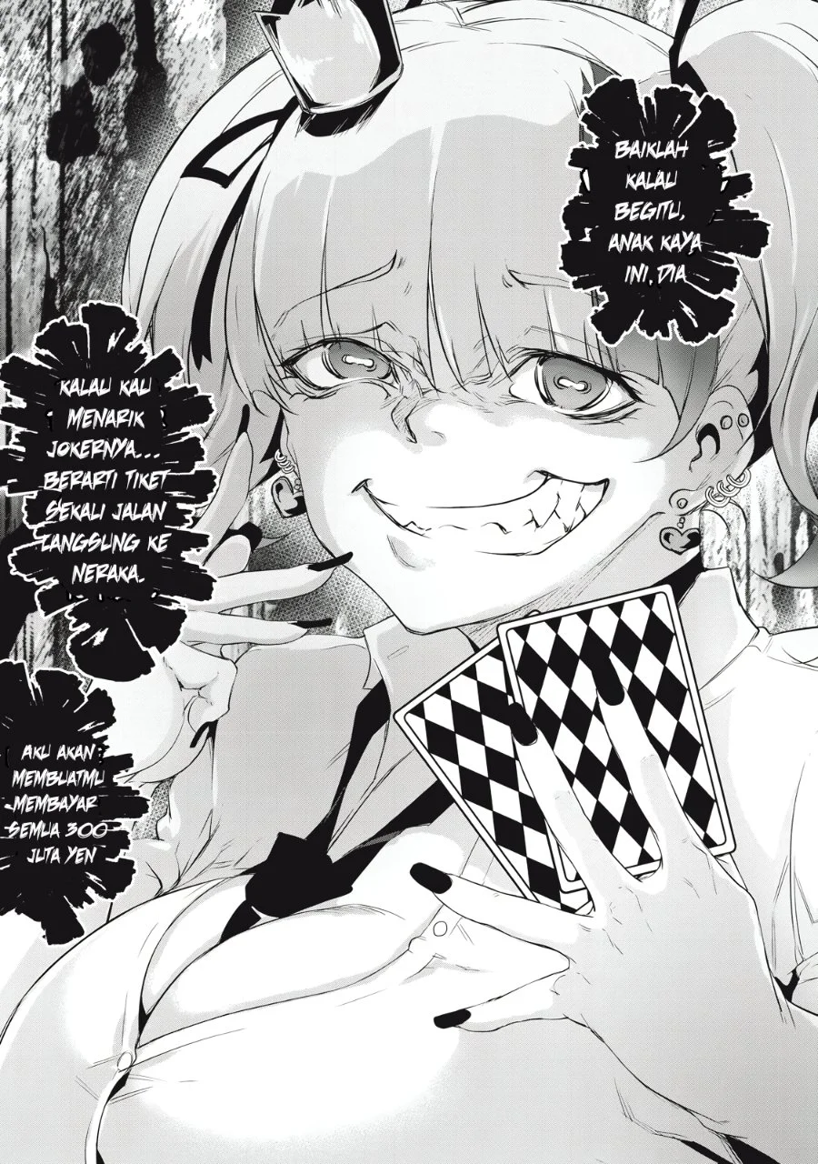 Hacking Ghost: Karada ni shika Kachi no Nai Gakuen Chapter 7 - halaman 14