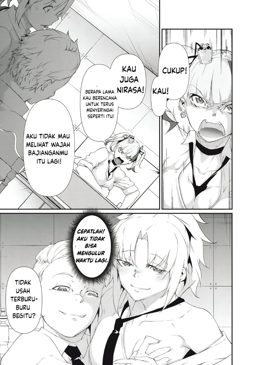 Hacking Ghost: Karada ni shika Kachi no Nai Gakuen Chapter 7 - halaman 5