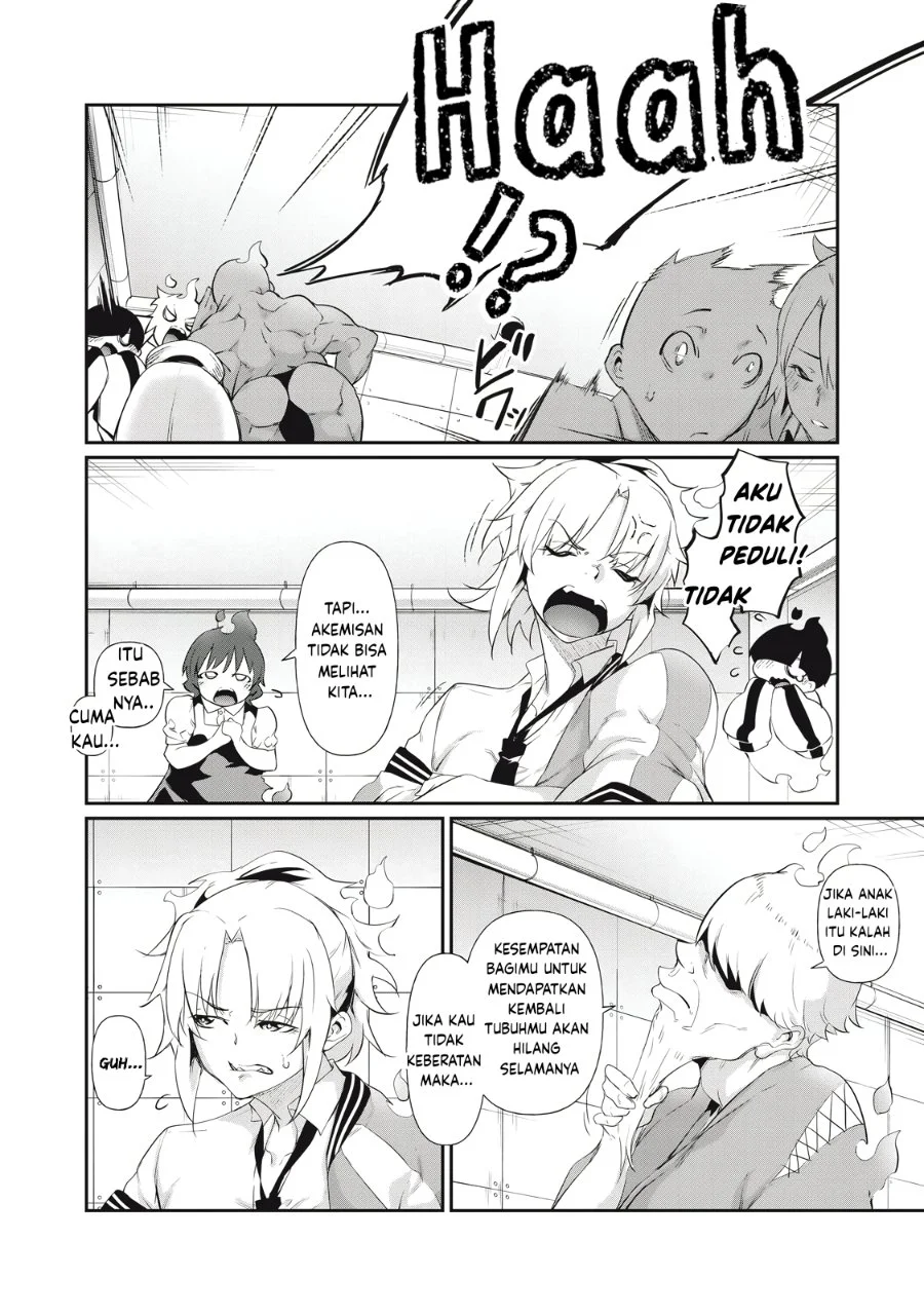 Hacking Ghost: Karada ni shika Kachi no Nai Gakuen Chapter 7 - halaman 6