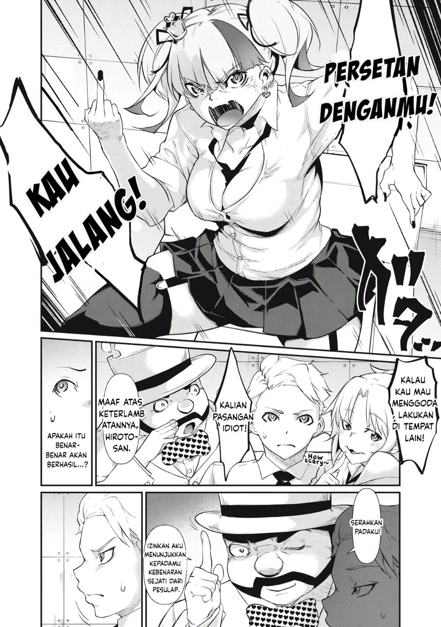 Hacking Ghost: Karada ni shika Kachi no Nai Gakuen Chapter 7 - halaman 8