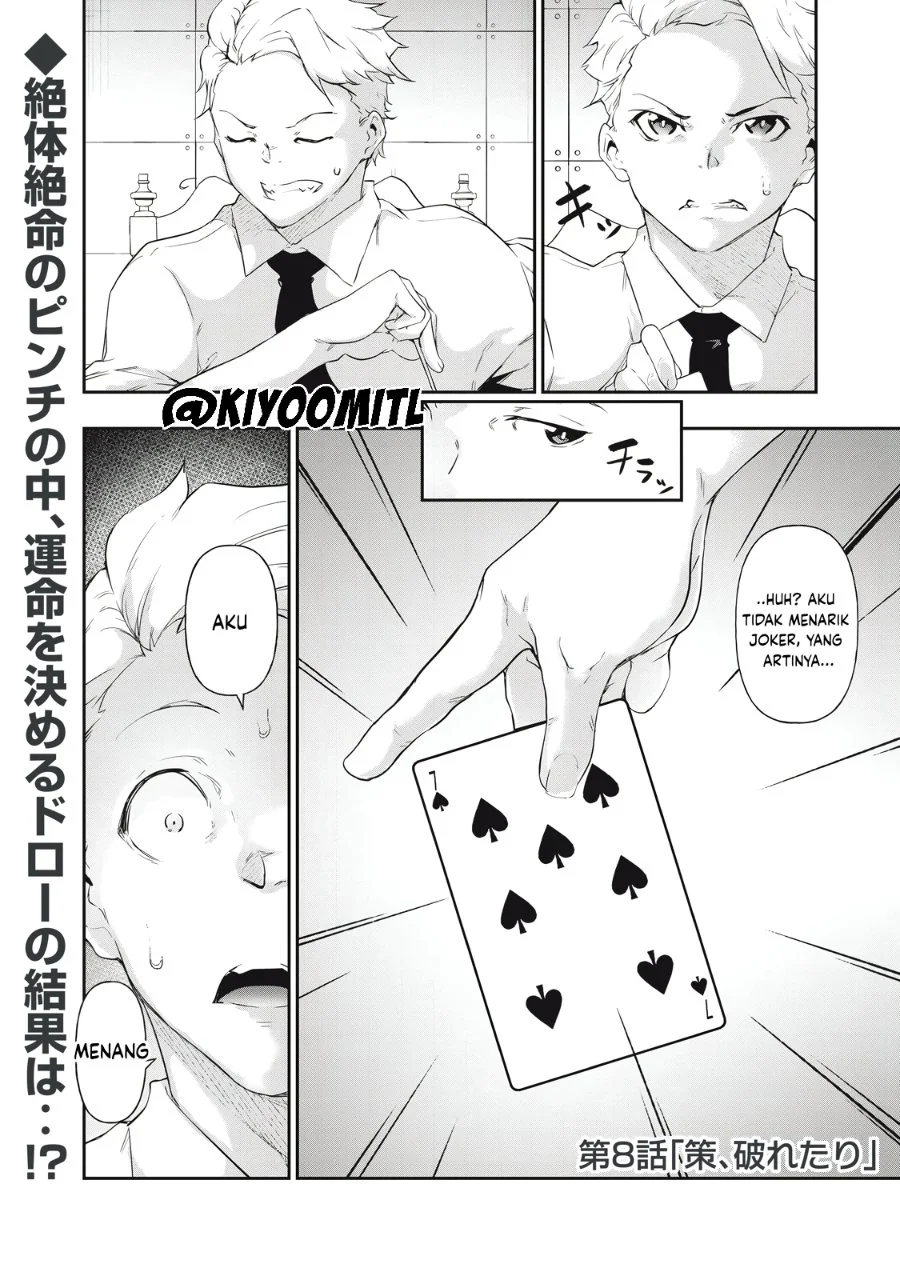 Hacking Ghost: Karada ni shika Kachi no Nai Gakuen Chapter 8 - halaman 1