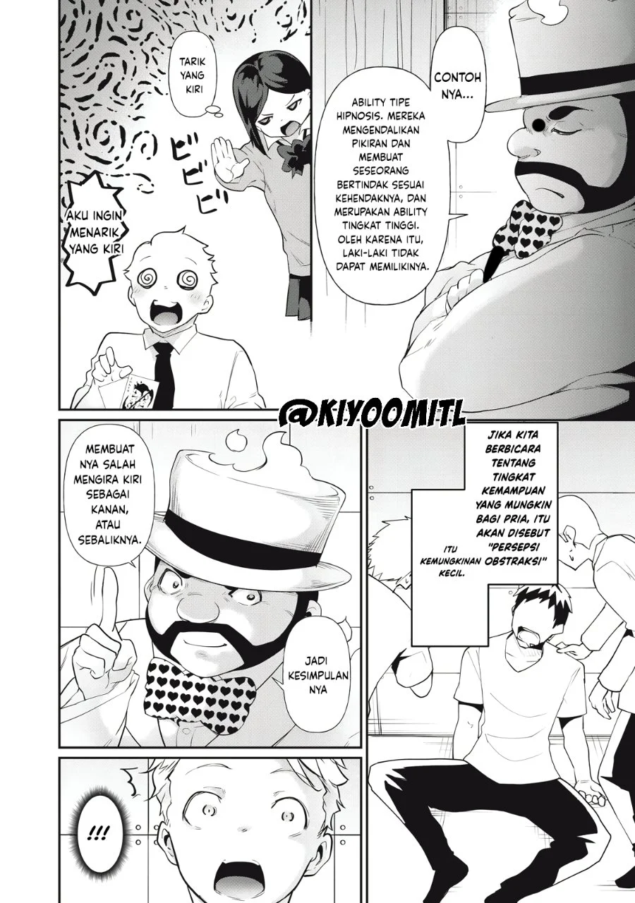 Hacking Ghost: Karada ni shika Kachi no Nai Gakuen Chapter 8 - halaman 12