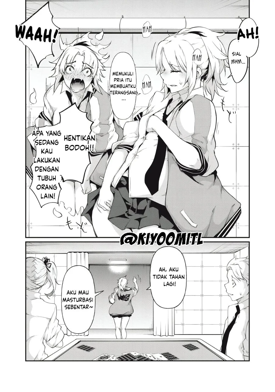 Hacking Ghost: Karada ni shika Kachi no Nai Gakuen Chapter 8 - halaman 6