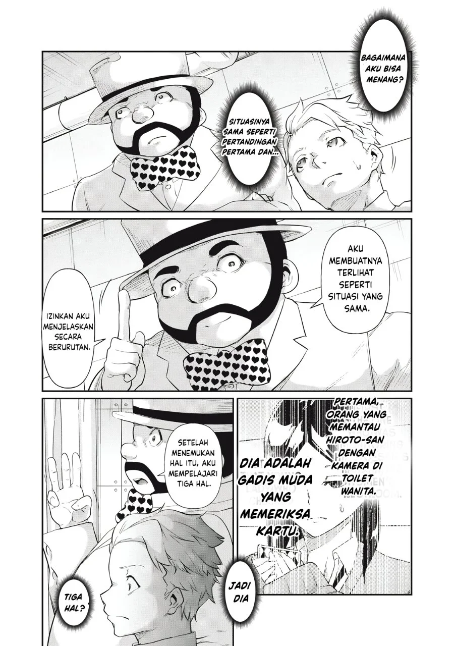 Hacking Ghost: Karada ni shika Kachi no Nai Gakuen Chapter 8 - halaman 8